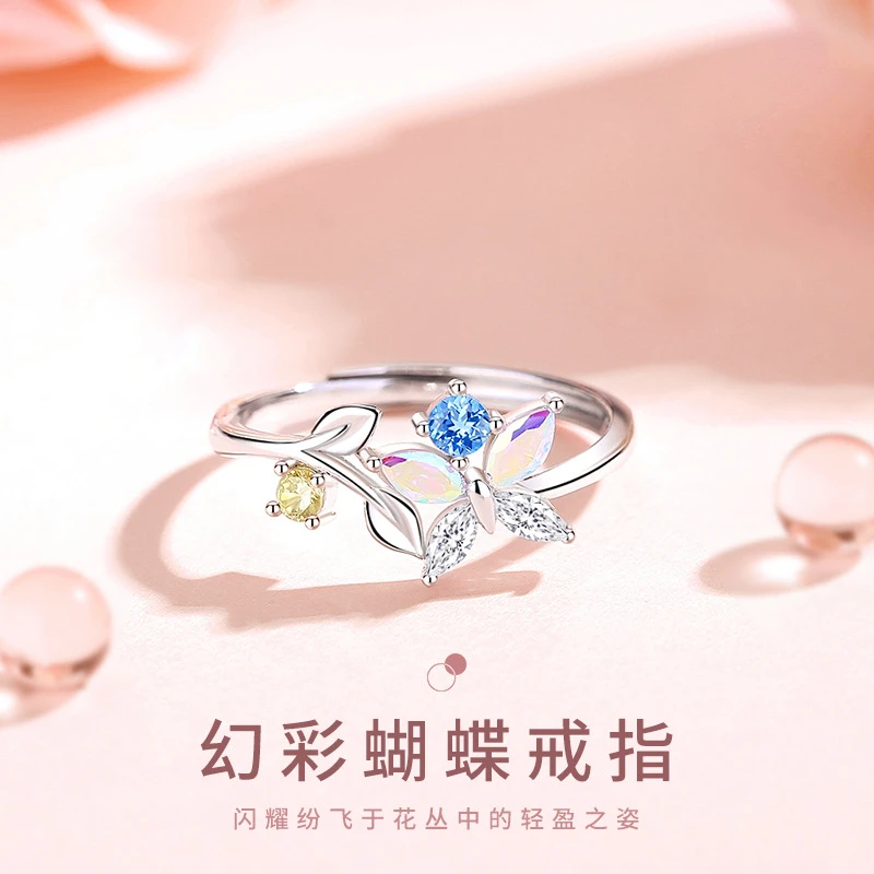 925银戒指 幻彩蝴蝶戒指女s925纯银韩版仙女风指环气质轻奢送女友
