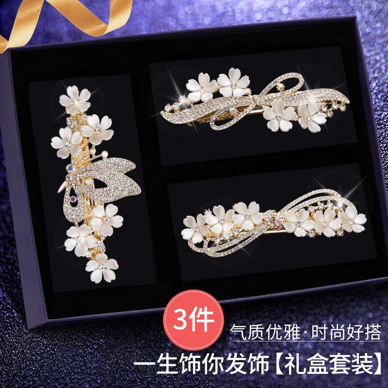 生日情人节礼物送老婆气质网红弹簧夹发夹头饰超仙时尚百搭一字夹