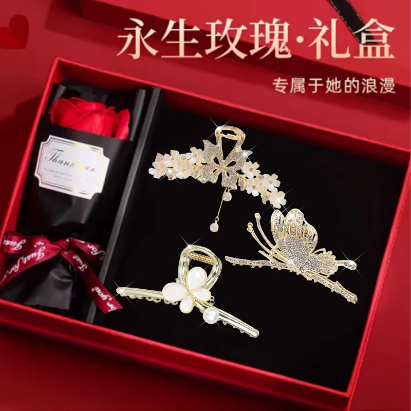 情人节礼物送女友老婆浪漫发饰礼盒鲨鱼夹发夹抓夹后脑勺夹子发卡