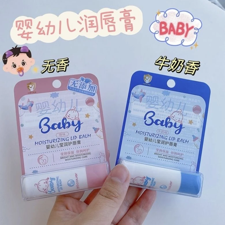 佩翘封面润唇膏婴幼儿保湿滋润补水修护唇膜防干裂秋冬无色护唇膏