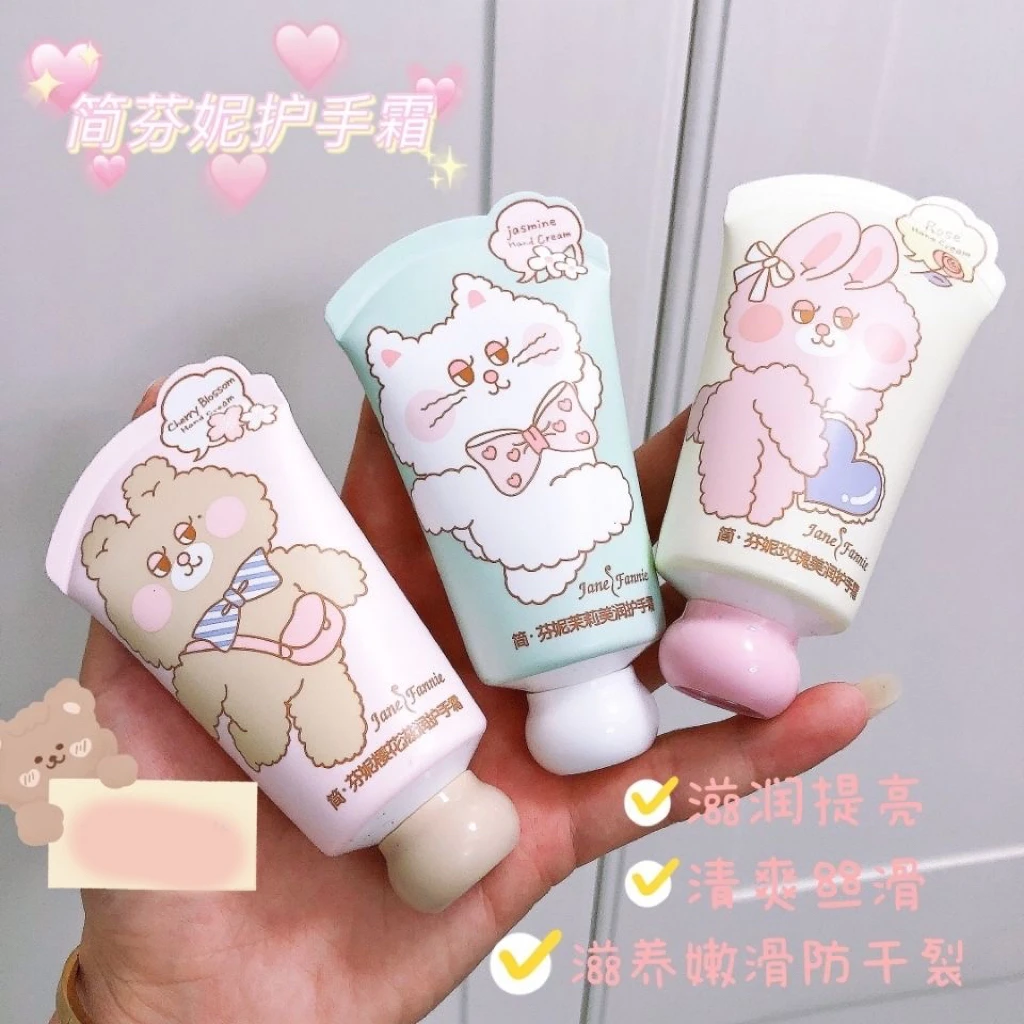简芬妮冬季护手霜保湿滋润补水防干裂植物花香护手霜男女士学生