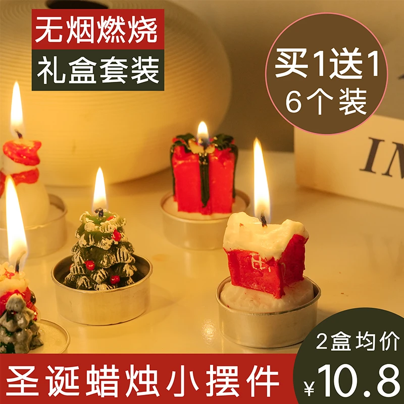 圣诞节装饰品小礼物礼品christmas氛围个性化伴手礼送老师圣诞树
