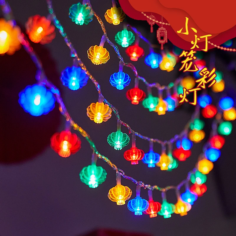 2025红灯笼led小彩灯闪灯串灯满天星蛇年家用过新年春节装饰布置