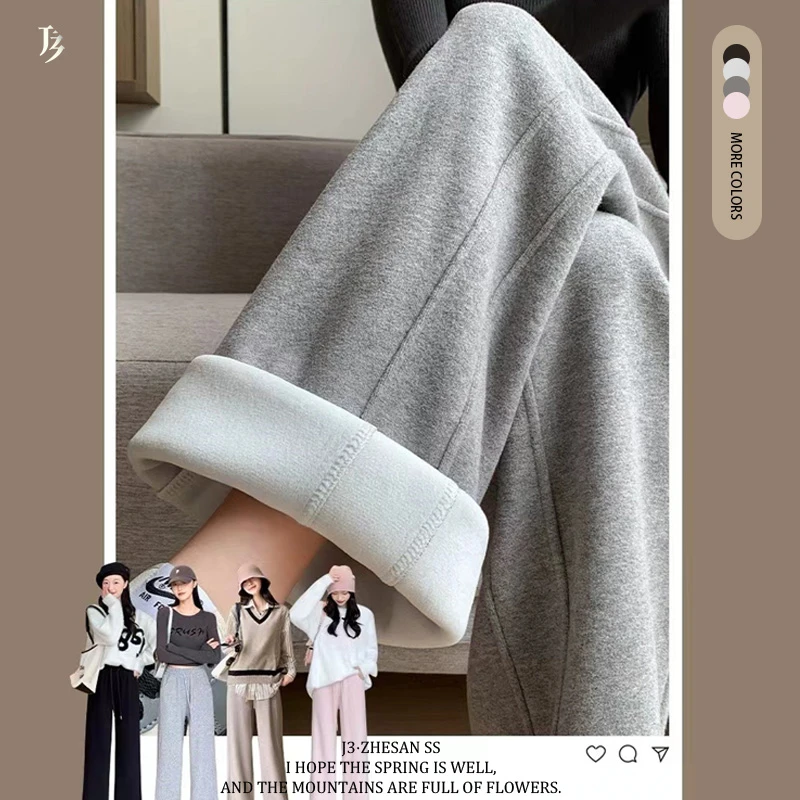 Jethro 加绒垂感糯米阔腿裤卫裤