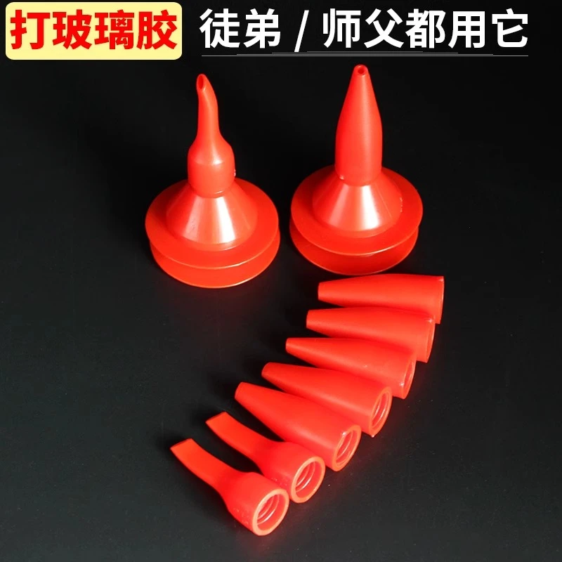 瓷砖玻璃勾缝打胶神器玻璃胶打胶胶嘴鸭嘴型美缝收边软胶结构胶头