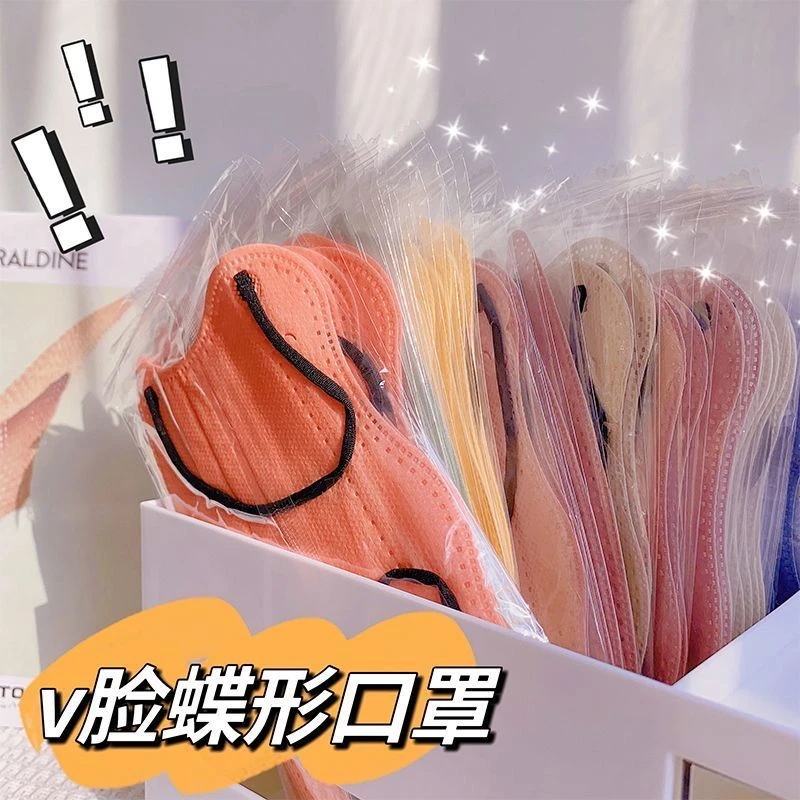 莫兰迪网红护眼角蝶形独立包装一次性三层防护口罩