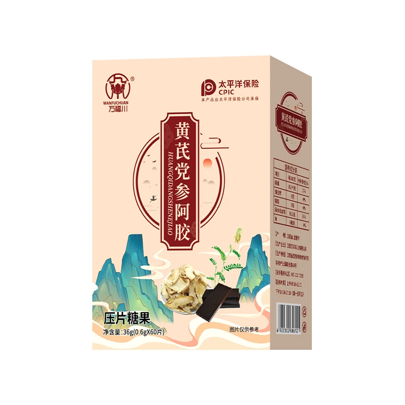 黄芪党参阿姣(60片1瓶)