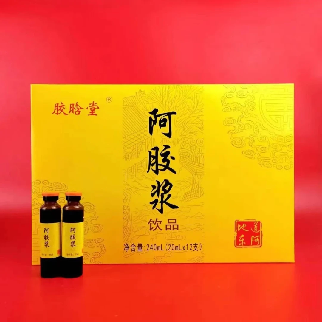 胶晗堂阿胶浆饮品20ml*12只/盒