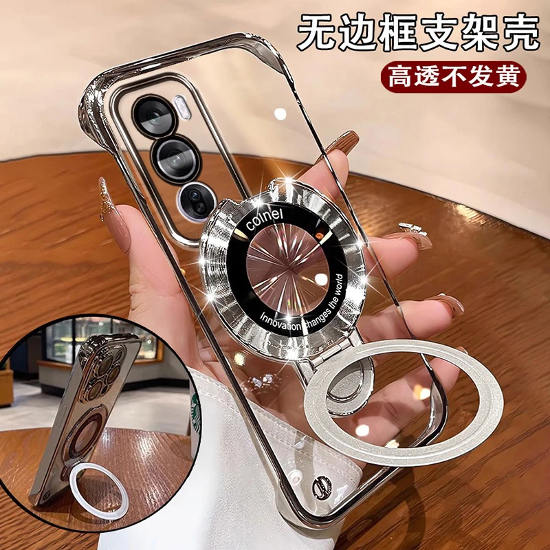 适用OPPOReno12Pro手机壳无边框PJW110电镀支架Reno12透明Pro硬壳