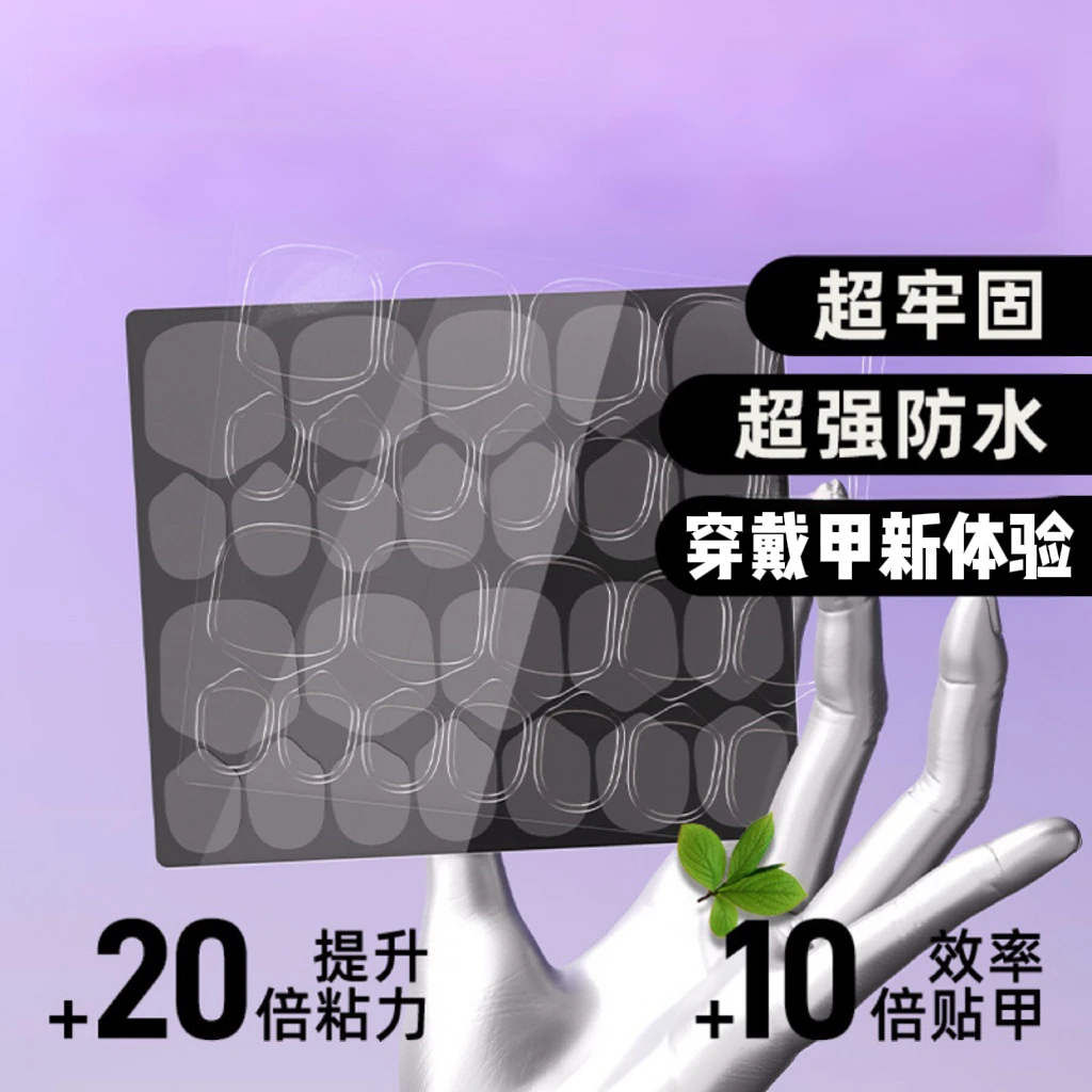 穿戴甲必备光固UV胶果冻胶20倍光疗固态超粘防水