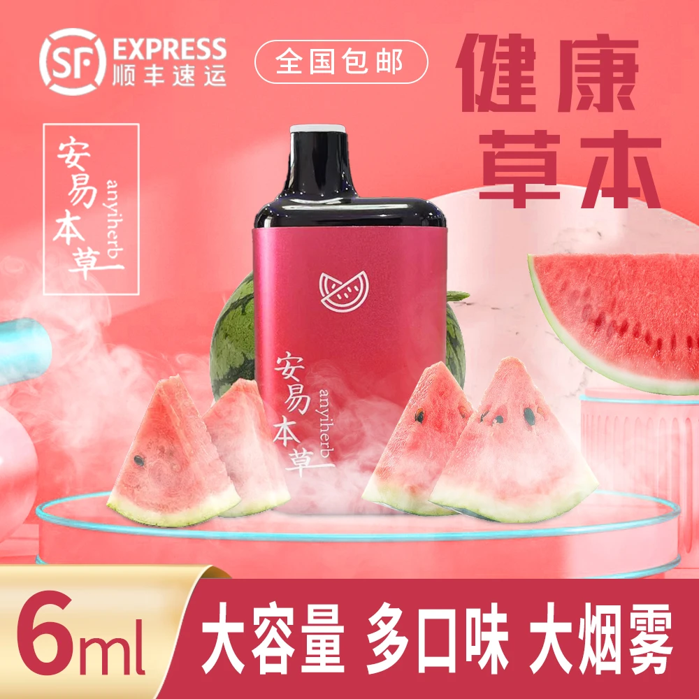 【是你想要的】安易本草雾化器可充电款吸入式口腔喷雾器持久大容量