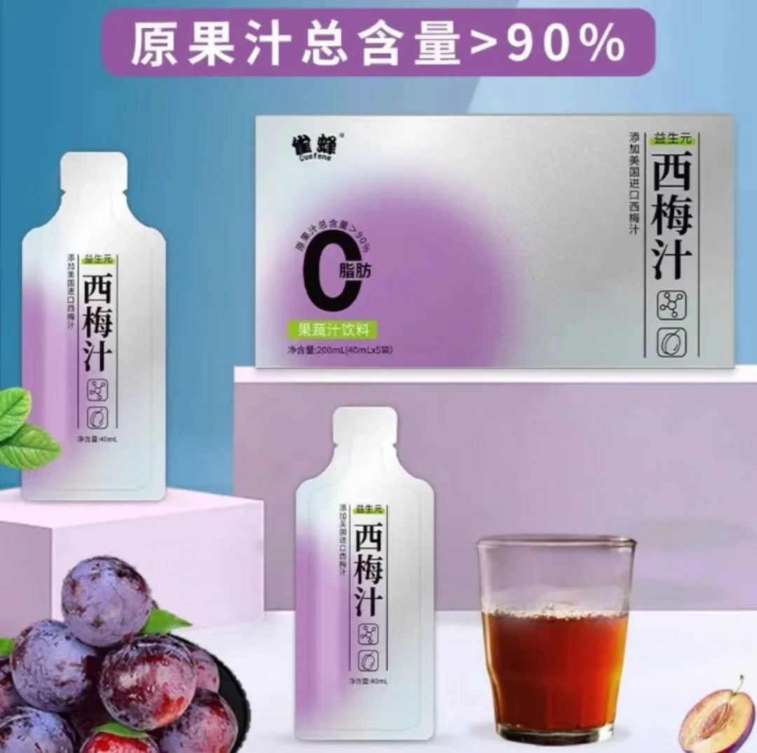益生元西梅饮浓缩西梅汁通排畅0脂肪果味饮料噗噗好帮手 200ml/盒