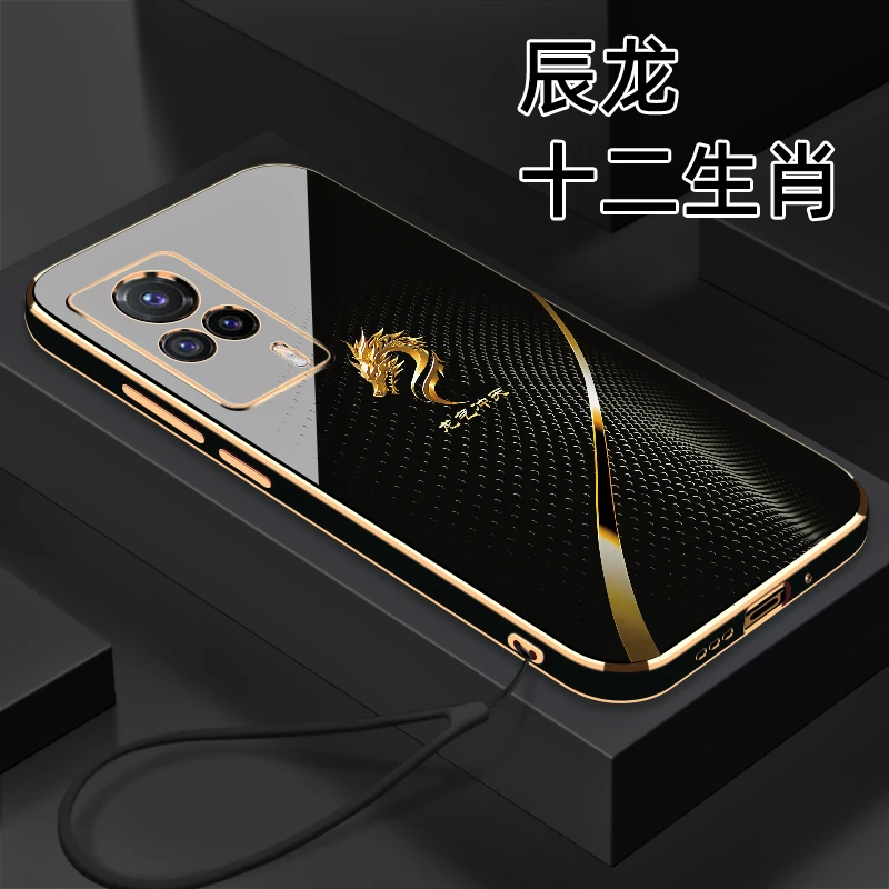 适用于【VIVO S9E】十二生肖个性创意高颜值防摔电镀硅胶手机软壳