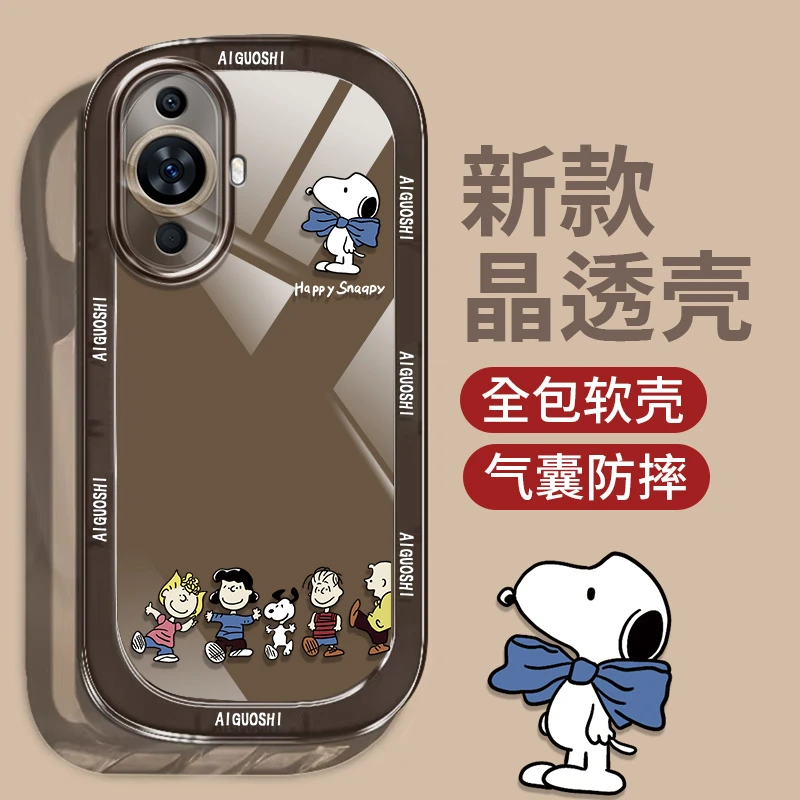 史努比适用于华为NOVA11手机壳透色硅胶软壳防摔【大眼睛】