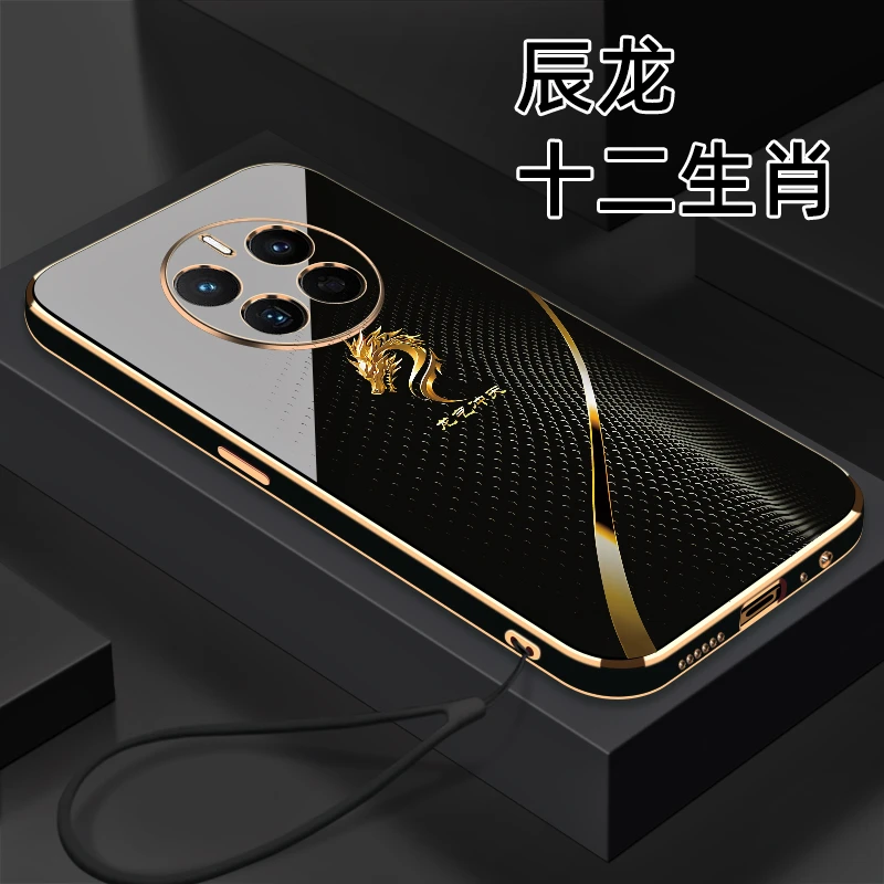 适用于【华为Mate50】十二生肖个性创意高颜值防摔电镀硅胶手机软
