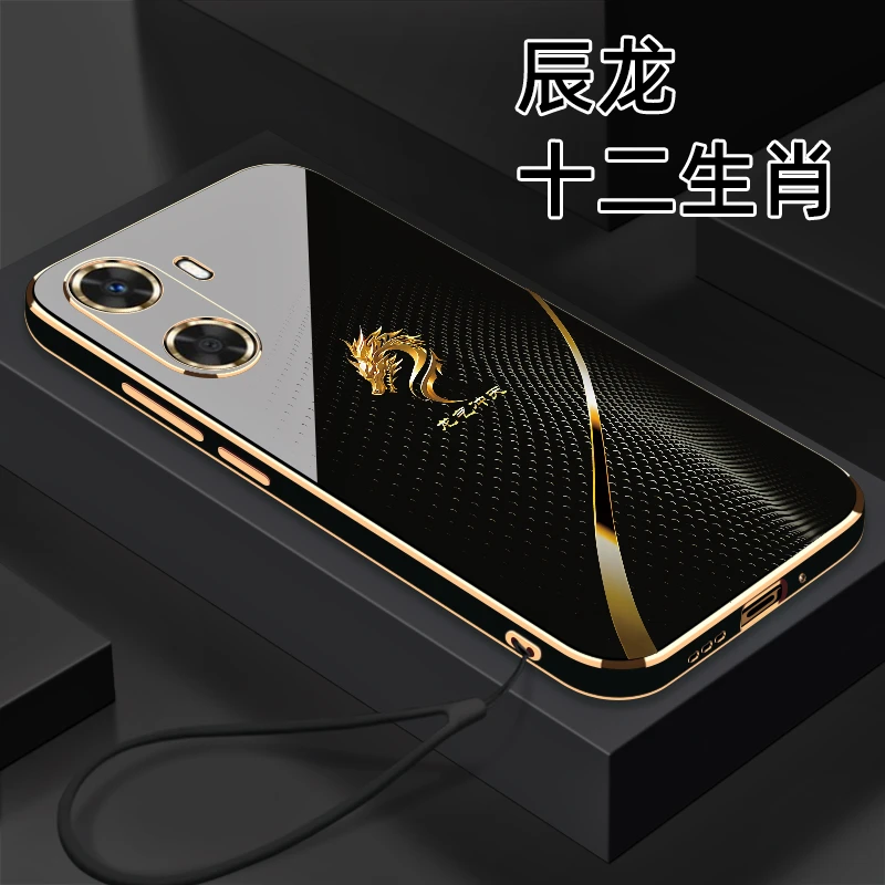 适用于【畅享60】十二生肖个性创意高颜值防摔电镀硅胶手机软壳