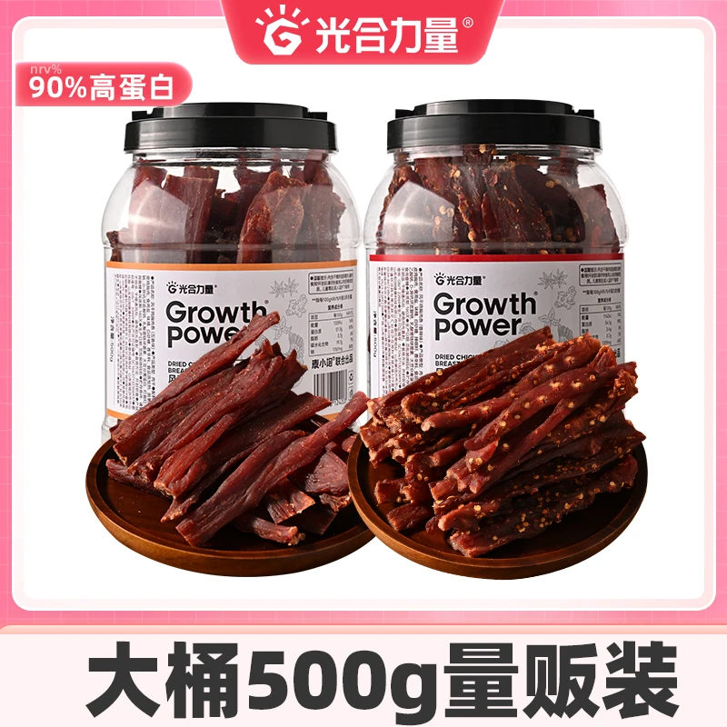 光合力量 风干鸡肉干500g高蛋白小零食即食肉类健身充饥解馋食品