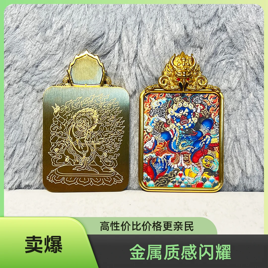 唐卡 热贡手绘唐卡定制链接 单面粗矿砂铜壳