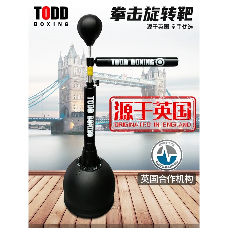 拳击反应靶成人儿童健身高度可调散打拳击躲闪训练器材旋转靶