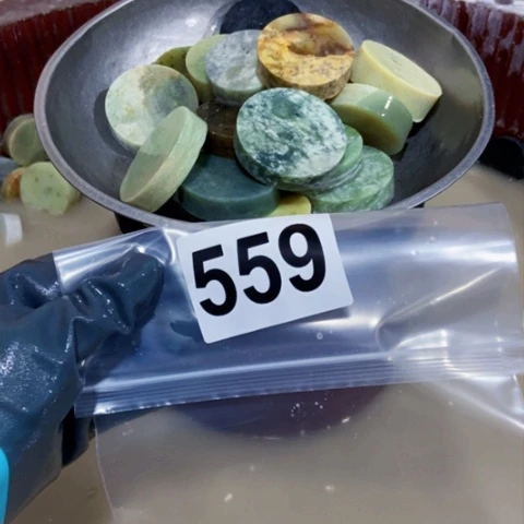 【闪购商品】蛇纹石玉珠宝半成品未镶嵌
