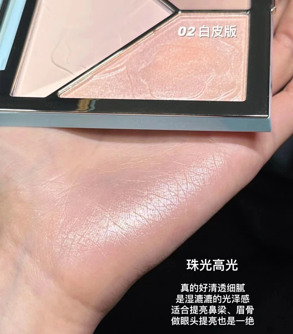 【凡凡专属】2.0三色修容一体提亮阴影自然立体修饰轮廓