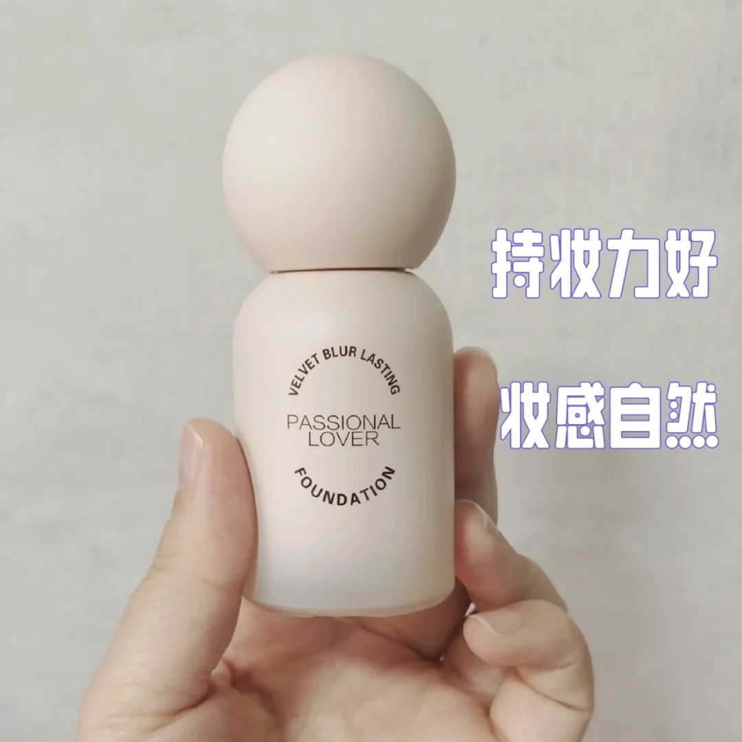 【凡凡专属】pl蹭不掉3.0恋火绒雾持妆粉底液30ml象牙白
