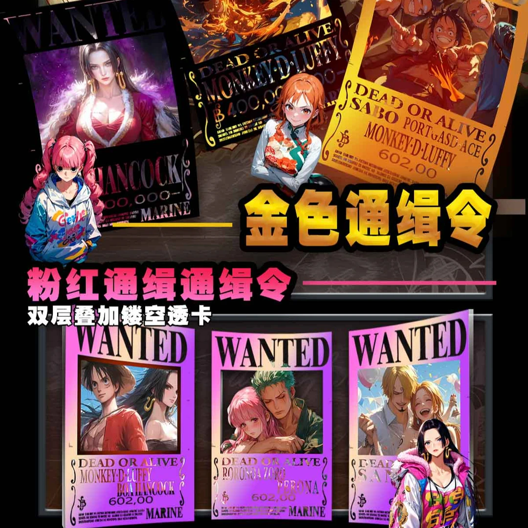航海王水晶磁吸厚卡收藏卡片动漫周边礼物