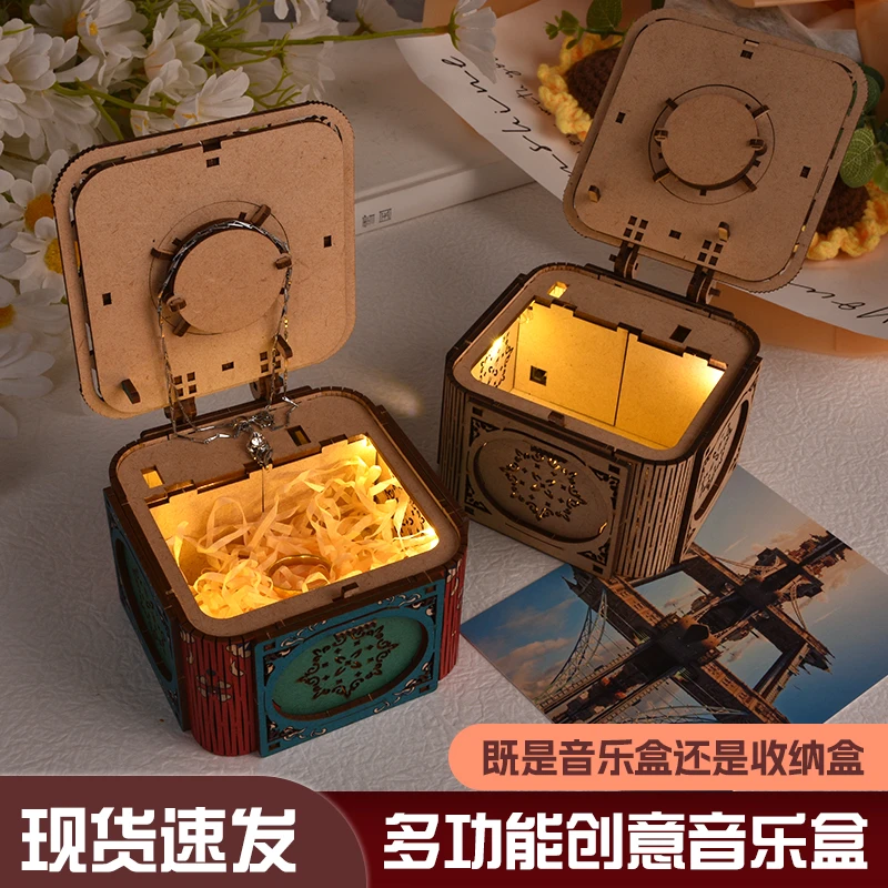 木制音乐盒旋转机械八音盒积木拼装节日生日情侣表白创意礼物盒