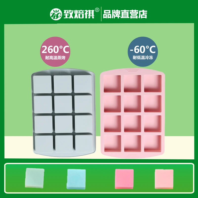 致焙祺12连小正方体形硅胶模具巧克力模烘焙蛋糕模具单孔3*3*3cm