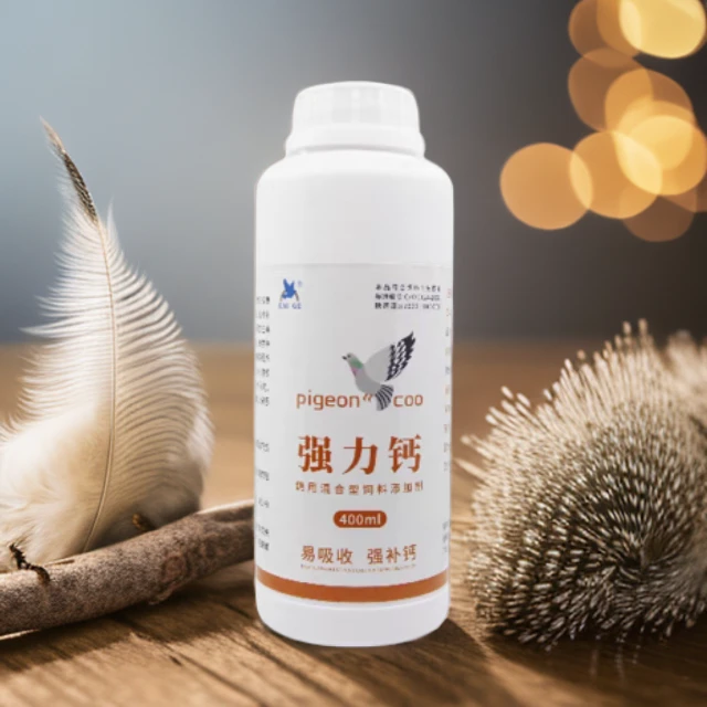 凯鸽强力钙400ml赛鸽信鸽用品种幼鸽补磷钙液