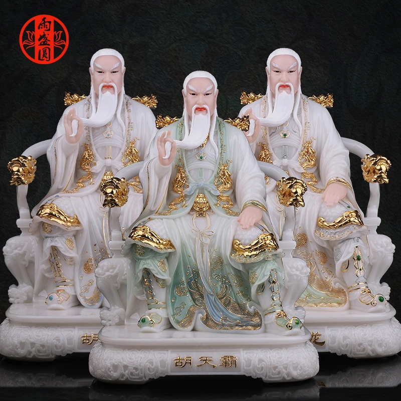 胡氏汉白玉胡天霸胡天刚胡天青胡天龙工艺品摆件居家家用桌面摆件