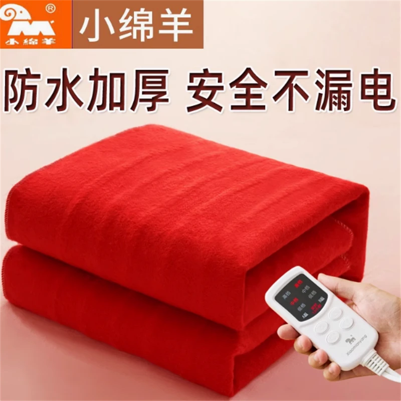 小绵羊电热毯双人双控调温单人电褥子学生宿舍安全三人床家用正品