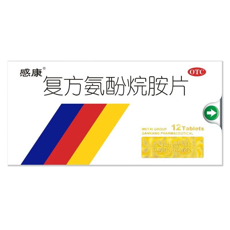 感康流涕复方氨酚烷胺片儿童12片