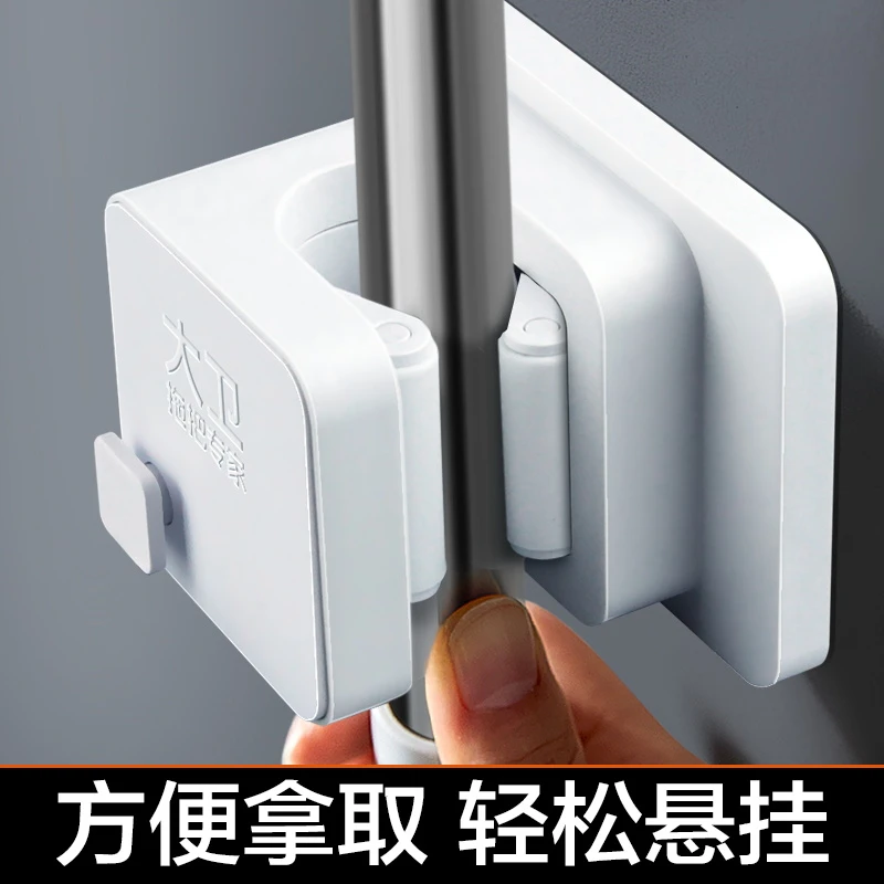 大卫拖把挂钩挂架新款强力粘胶壁挂免打孔无痕粘钩拖布扫把夹拖把