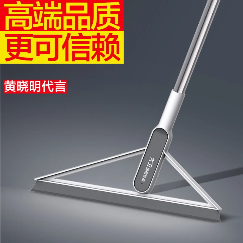 大卫刮水扫把家用刮地板刮水神器卫生间硅胶魔术扫无痕浴室扫把