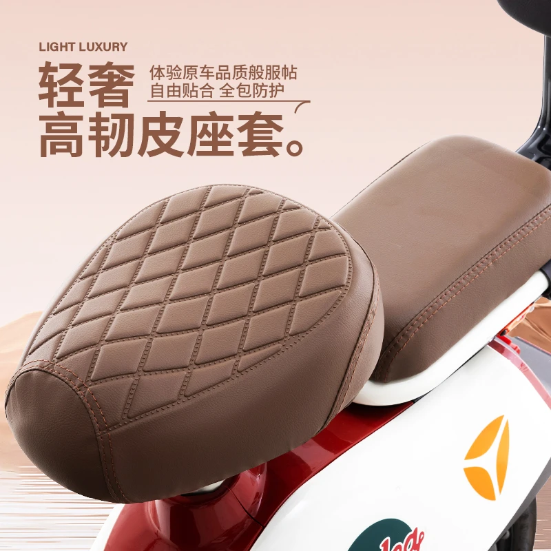 电动车坐垫套防水适用雅迪爱玛小电瓶车座套可爱座椅保护座垫