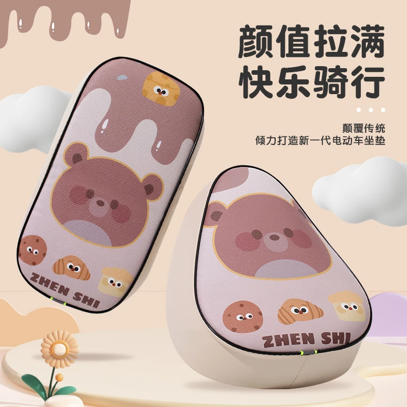 电动车坐垫套雅迪电瓶车座套防晒夏简易款电车座椅套四季通用防水