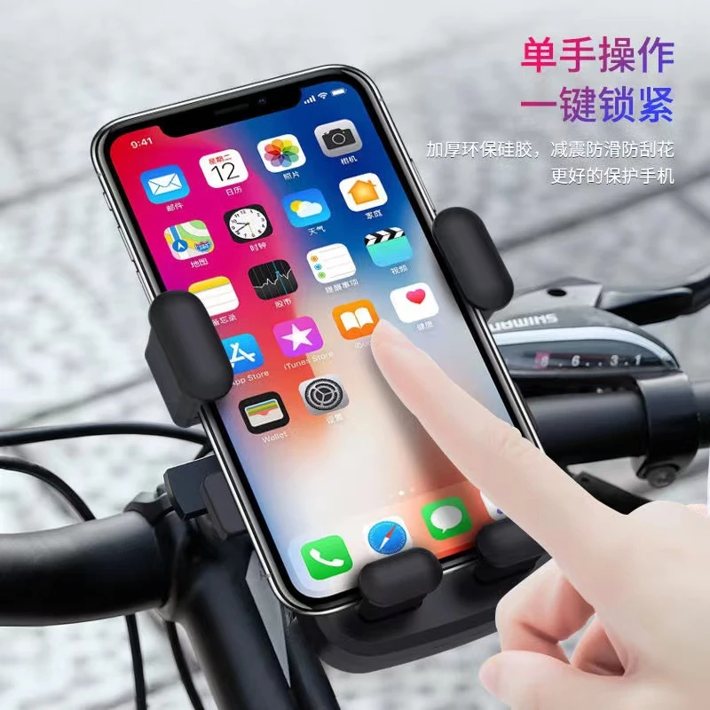 电动车手机支架摩托车导航架外卖骑手车载电瓶车自行车固定手机架