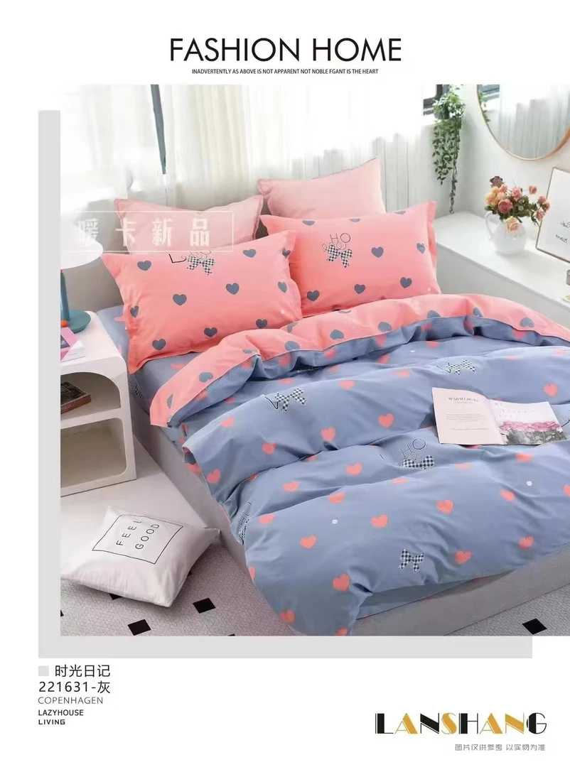 四季款全棉四件套100%纯棉简约亲肤A类床上用品