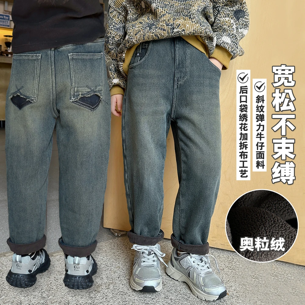 【霸道酷】童装女童韩版加绒牛仔裤2023秋冬新款长裤时髦宝宝老爹裤