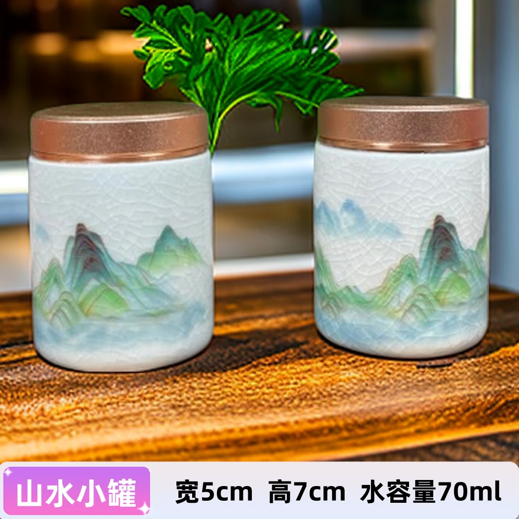 陶瓷便携小号螺旋口茶叶罐密封罐储蓄罐防潮迷你随身旅行罐(福利