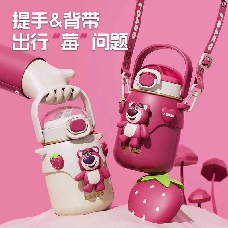 草莓熊儿童保温杯可爱女孩便携6-12岁水杯学生上学专用吸管大肚杯