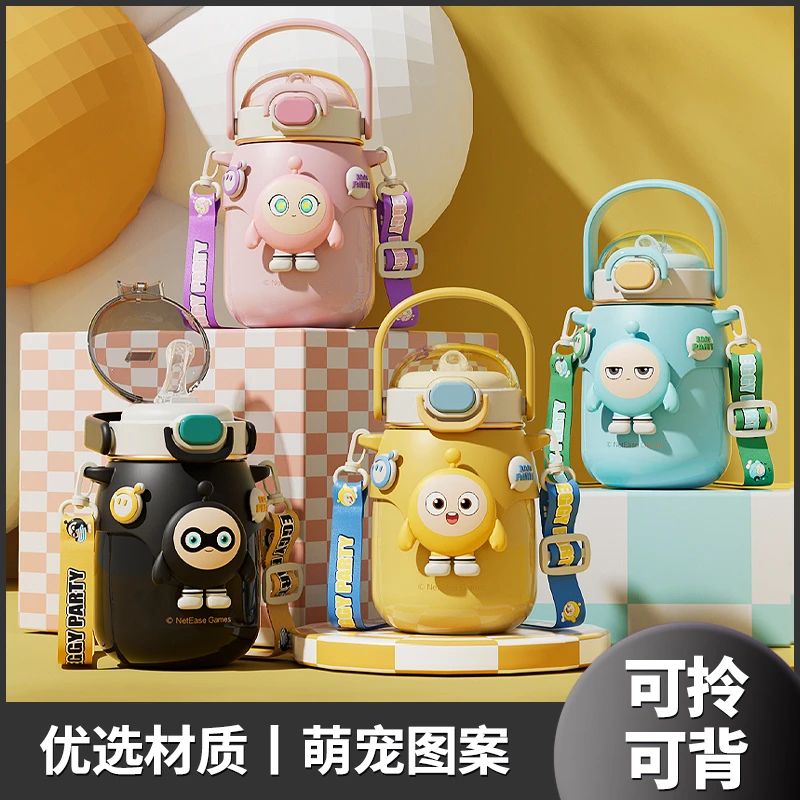 蛋仔派对儿童保温杯可爱男孩上学专用吸管杯子幼儿园女童便携水杯