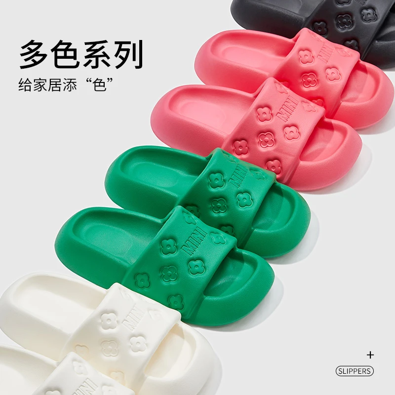 攸朴外穿拖鞋女款厚底潮款EVA踩屎感洗澡拖鞋防滑不臭居家凉拖鞋