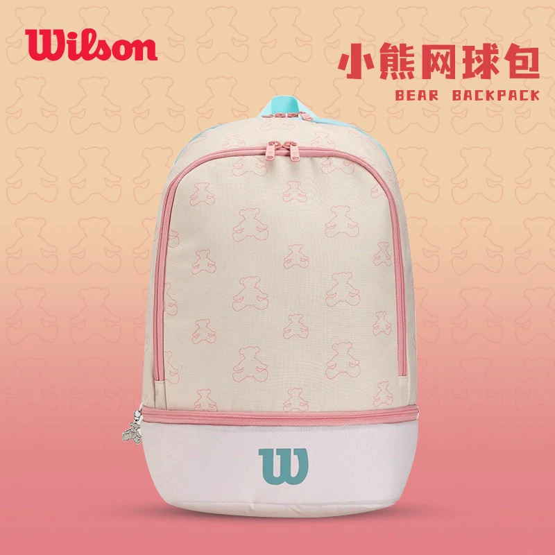 Wilson威尔胜小熊系列时尚情侣女网球双肩包白色单肩收纳网球包