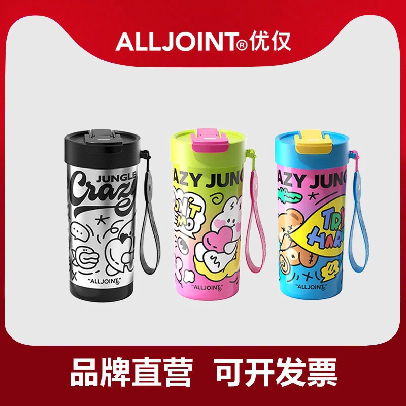 优仅咖啡杯内胆覆层保温杯女生随行男吸管外带水杯子生日