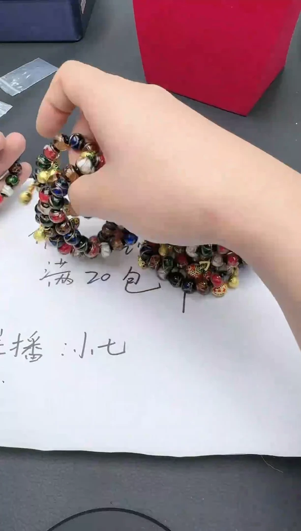 【闪购商品】查罗石手绳未镶嵌442