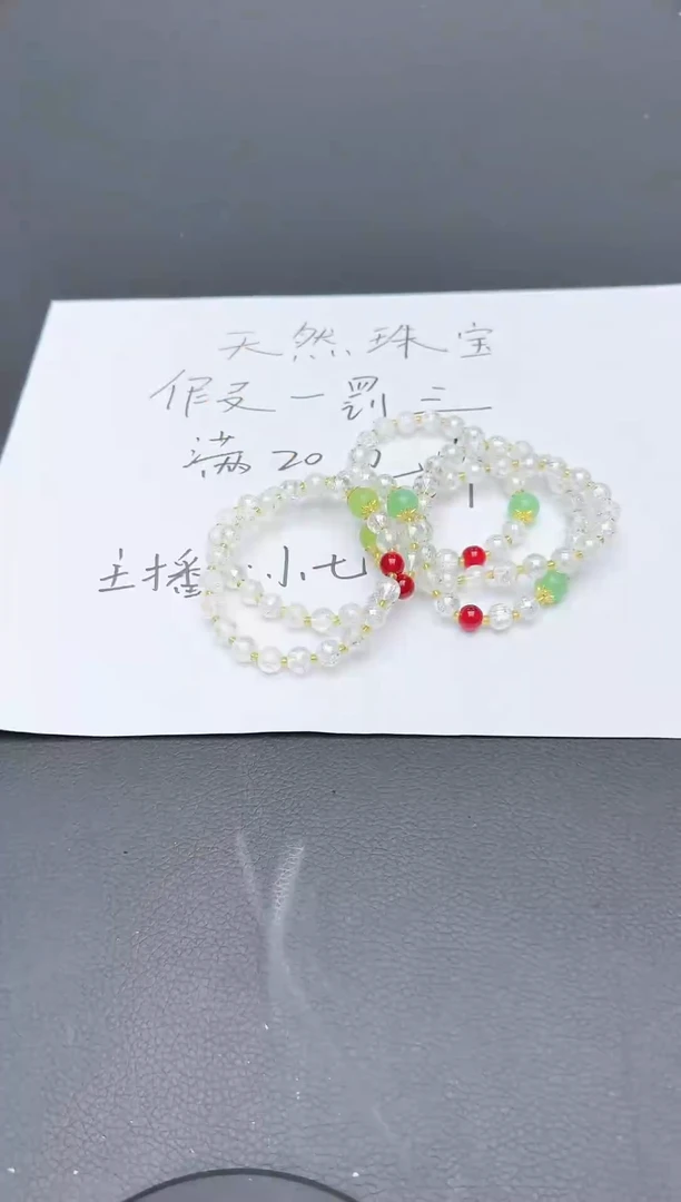 【闪购商品】水晶手链未镶嵌361