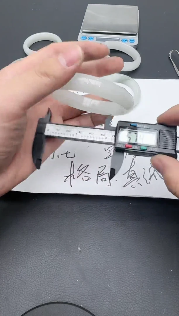 【闪购商品】石英质玉手镯未镶嵌527