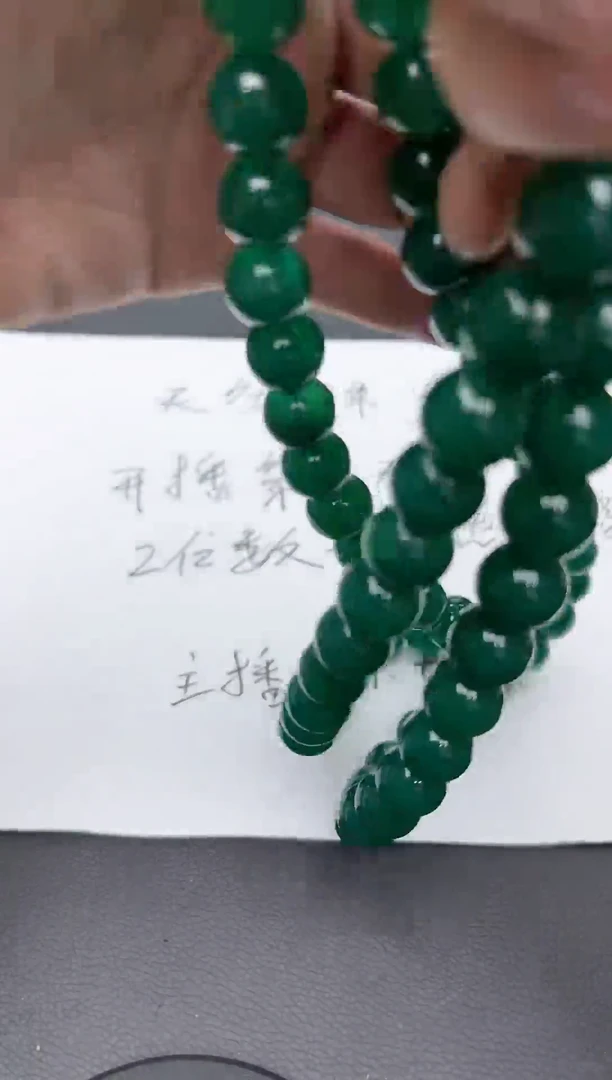 【闪购商品】玛瑙/玉髓颈饰未镶嵌343